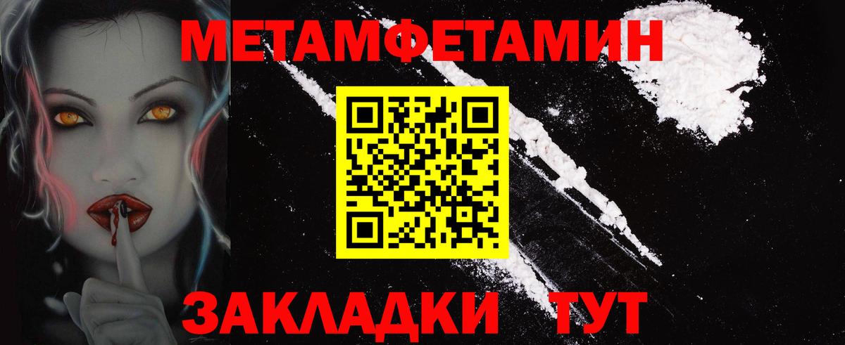 АМФ 98% Солнечногорск