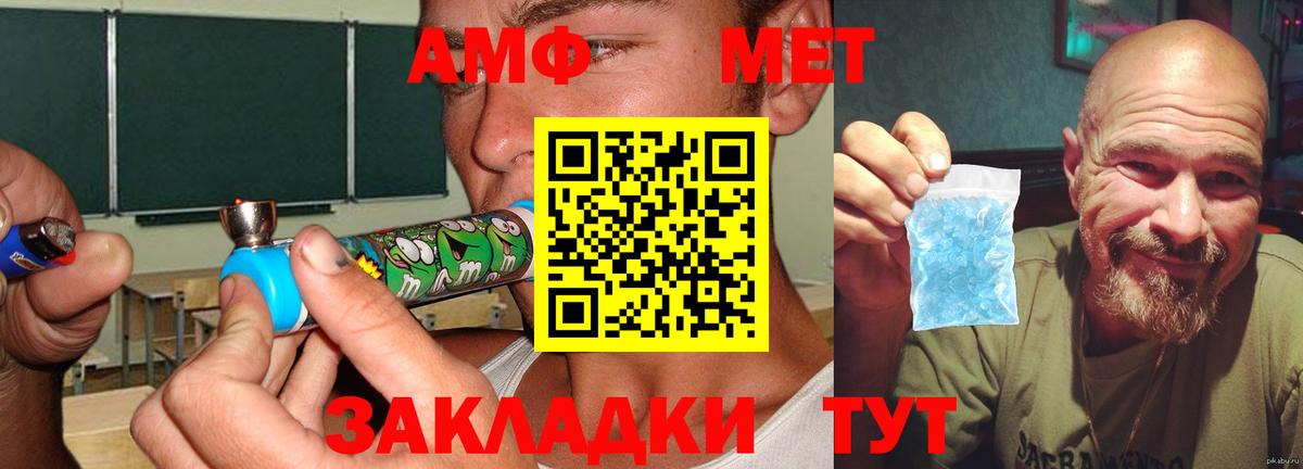 Солнечногорск  АМФЕТАМИН 97%  Вход с VPN 
