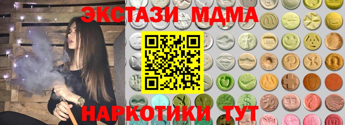 Солнечногорск  Экстази бентли  Вход с VPN 