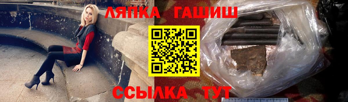 купить   Вход с VPN  ГАШ  Солнечногорск  ГАШ индика сатива  ГАШ 40% ТГК 