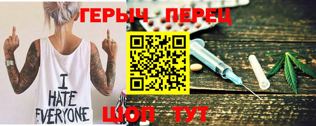 Канабис  ГАШ  Вход с VPN  МДМА  Солнечногорск  Cocaine  А ПВП СОЛЬ кристаллы  Мефедрон кристаллы 
