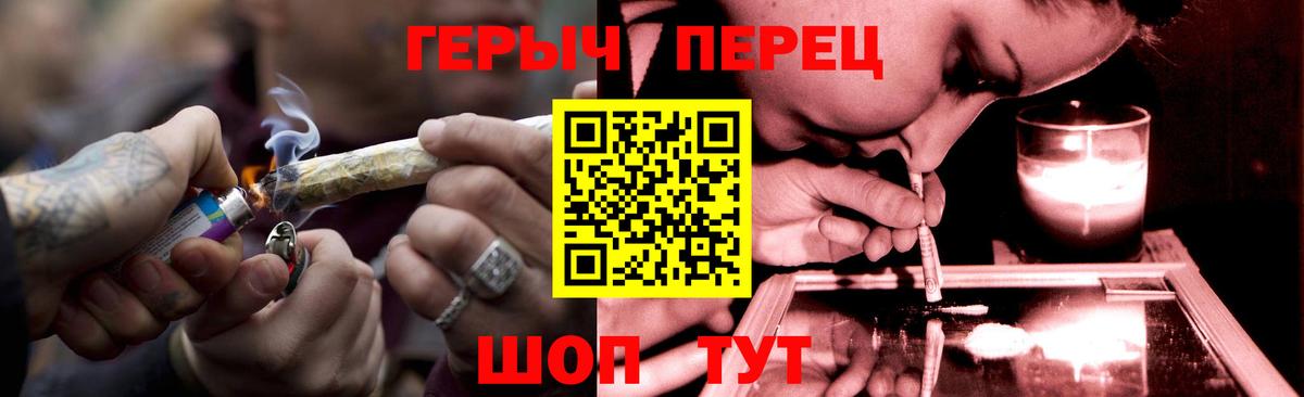 Героин Heroin Солнечногорск