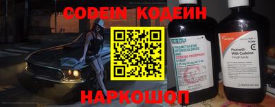 синтетический гашиш Пенза