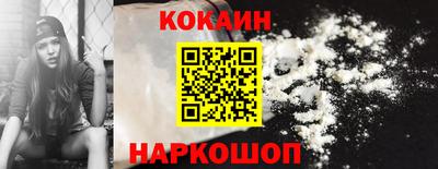 синтетический гашиш Пенза