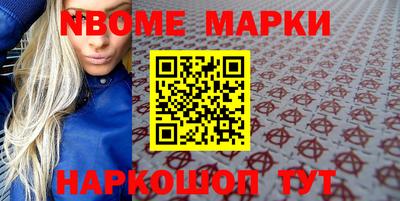 марки lsd Партизанск