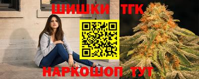 синтетический гашиш Пенза