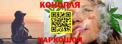 марихуана Первоуральск
