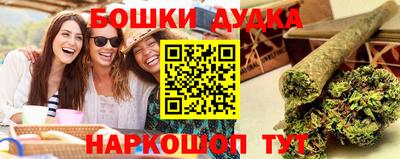 марихуана Первоуральск