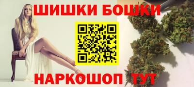 синтетический гашиш Пенза