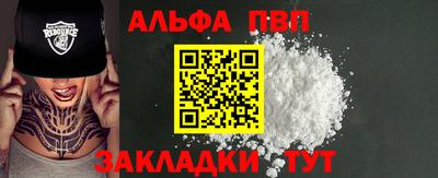 синтетический гашиш Пенза