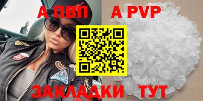 марихуана Первоуральск
