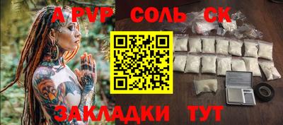 синтетический гашиш Пенза