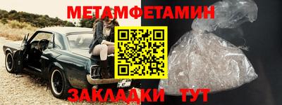 марки lsd Партизанск