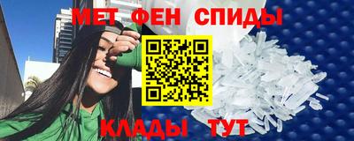 синтетический гашиш Пенза