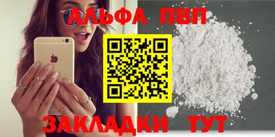 марихуана Первоуральск