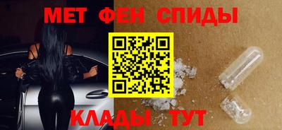 синтетический гашиш Пенза