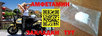 синтетический гашиш Пенза