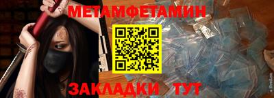 марихуана Первоуральск
