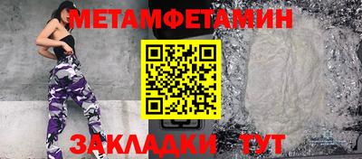 марки lsd Партизанск