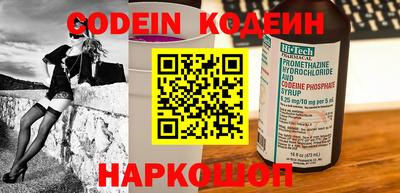 синтетический гашиш Пенза