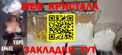 марихуана Первоуральск