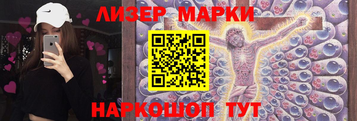 LSD-25 экстази кислота  Вход с VPN  блэк спрут ТОР  ЛСД экстази ecstasy  Солнечногорск 