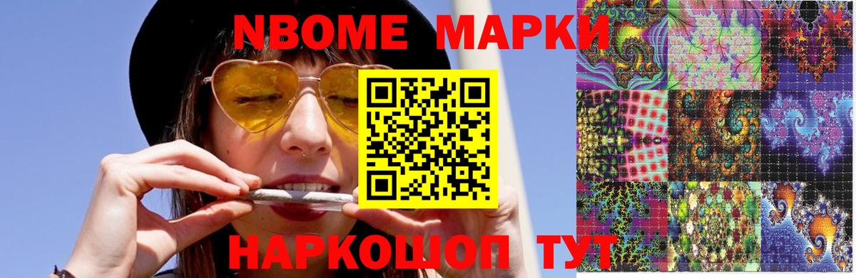 Лсд 25 экстази ecstasy Солнечногорск