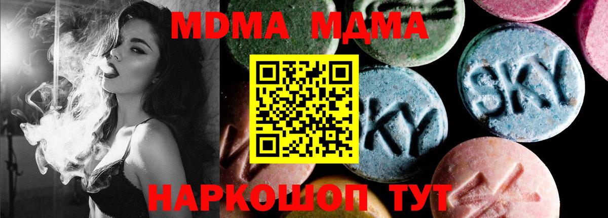 ГАШИШ Солнечногорск