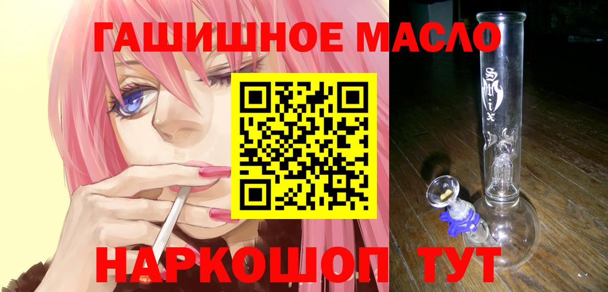 ТГК вейп с тгк  Вход с VPN  Солнечногорск 