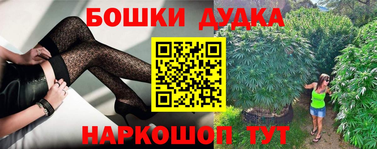 Конопля тримм Солнечногорск