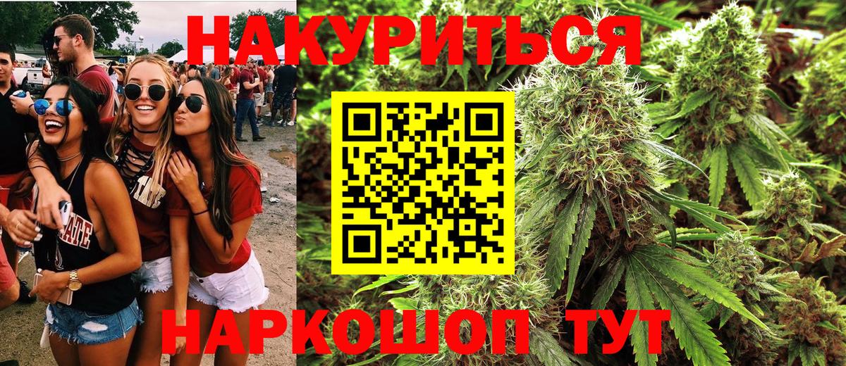 МАРИХУАНА план  Вход с VPN  Конопля ГИДРОПОН  Конопля тримм  Каннабис VHQ  Солнечногорск 